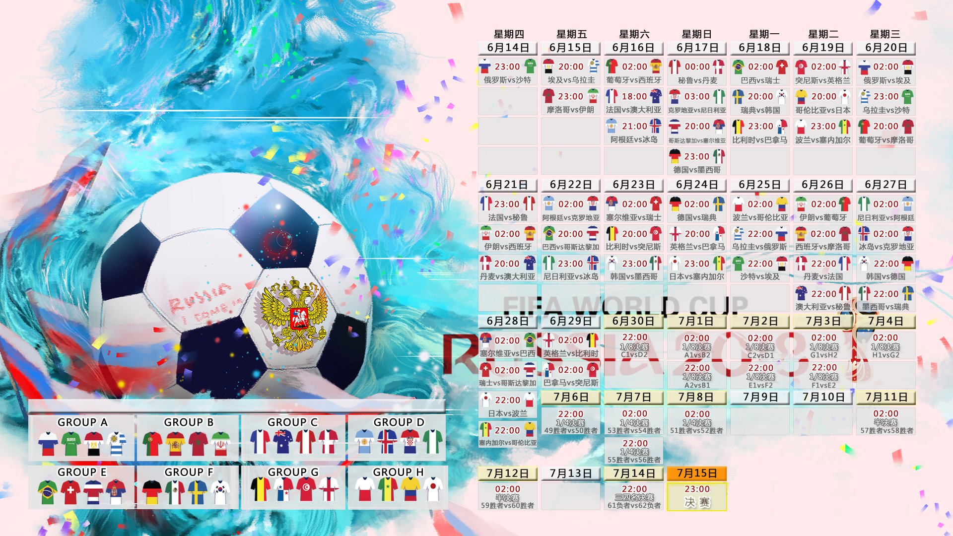 星空体育-跨界大乱斗！亚特兰大更衣室发声，巴萨备战中超，JackeyLove激战快船，这次真的？